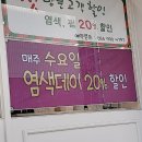 헤어에쉬 이미지