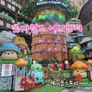 팬더PC | (서울/잠실)롯데월드 어드벤처(메이플스토리)(방문 후기)