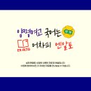 엔알토학원