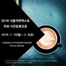 세종한국바리스타커피학원