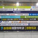 강남재활의학과의원 이미지