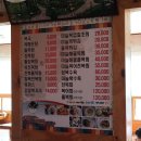 햇살복집 이미지