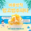 국가대표정태권도