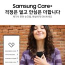 케어프러스 이미지