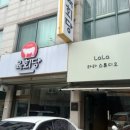 라라댄스스튜디오 이미지
