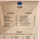 쿠모식당 이미지