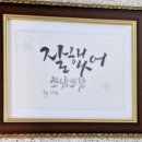 속초 여행 후, 홍천에서의 프린스모텔 숙박 후기