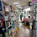 신세계약국 이미지