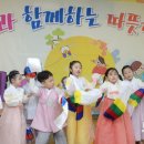 전북특별자치도청어린이집