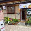 정여사전집 이미지