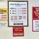원흥역황소곱창 이미지