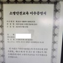 멜니짜