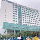 가천대학교 간호대학원 이미지