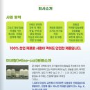 제이앤제이글로벌 이미지