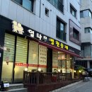 양심쥬스앤커피