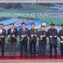 정산축산 이미지