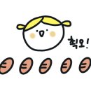 르빵메종 이미지