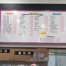 종로김밥 - 구로구 개봉로3길 54 | 종로김밥