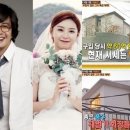 연예인당구장 이미지