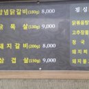 돈품닭