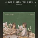 계절세탁소 네이버블로그