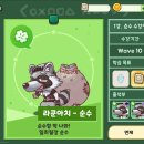광림농장 이미지