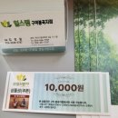 봉곡 사우나 찜질방 | [힐스템 구미봉곡점]우리동네 건강지킴이해독찜질맛집...찜질방 경북찜질방 봉곡동찜질방 힐스템솔직후기