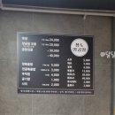 청도양곱창 이미지