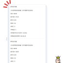 계남고등학교 이미지