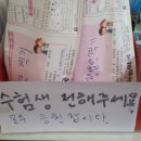 춘양약국 네이버블로그