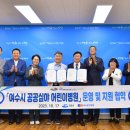 전남중앙병원 이미지