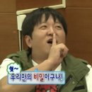두달만에 제가 왓습니다..