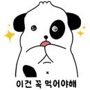 너브내축산 개운점 이미지