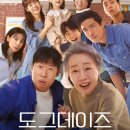 도그데이즈 이미지