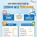 정신건강복지센터 이미지