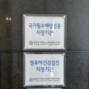 모든아이소아청소년과의원 이미지