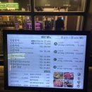 목동 오목교ㅣ장어와 소고기를 먹을 수 있는 우장관 내돈내산 후기