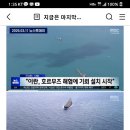 파급효과