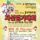 내혜홀광장1 이미지