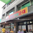 대산전통시장 | 충청북도 단양 여행 -단양구경시장 먹거리 여행