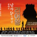 한국민속극박물관 이미지