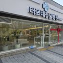 포레동물병원 이미지