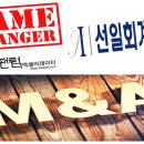선일회계법인 이미지