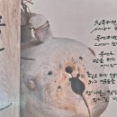 인연(因 緣)과 업보(業報) 이미지