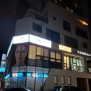 GS25 울산돋질로점 이미지