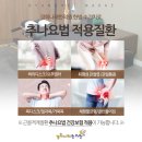 마장경희한의원 네이버블로그