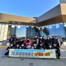 경기자동차과학고등학교