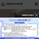 하나종합내과의원 이미지