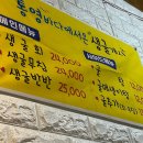 우정황소곱창 이미지