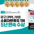 중원상조(주) 이미지